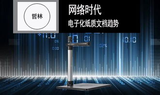 蟲洞科技 即刻解鎖高效辦公新境界